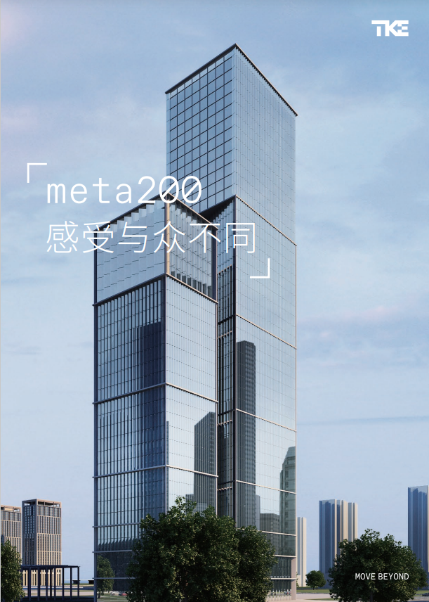 meta200